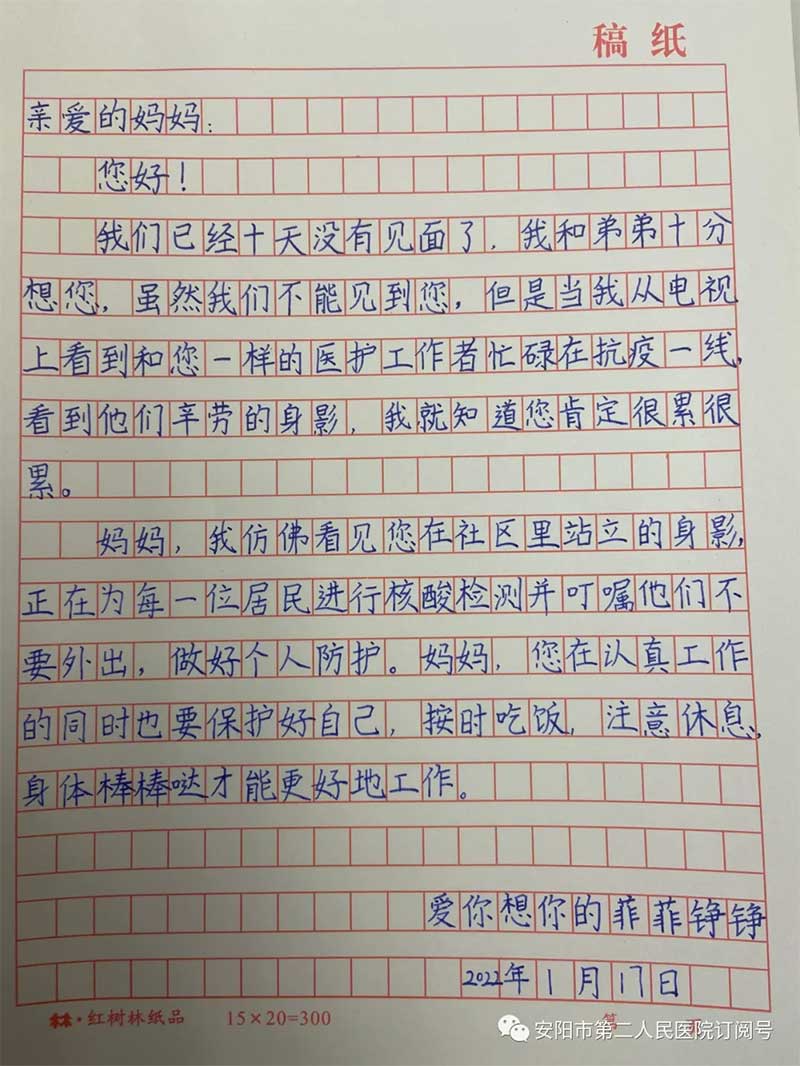 1642564344158640.jpg 未標題-2.jpg