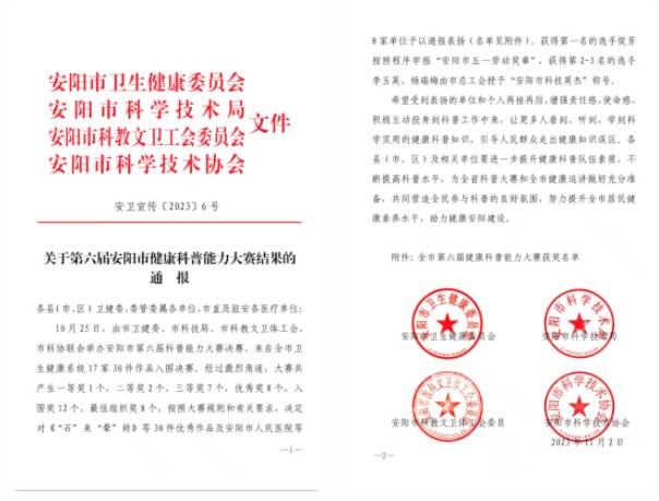 1702286962187693.jpg 未標題-12.jpg