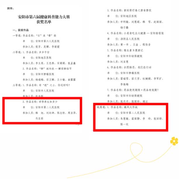 1702286966308239.jpg 未標題-13.jpg