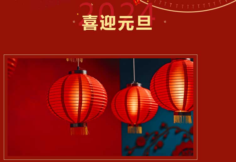 1704270646207726.jpg 未標題-1.jpg