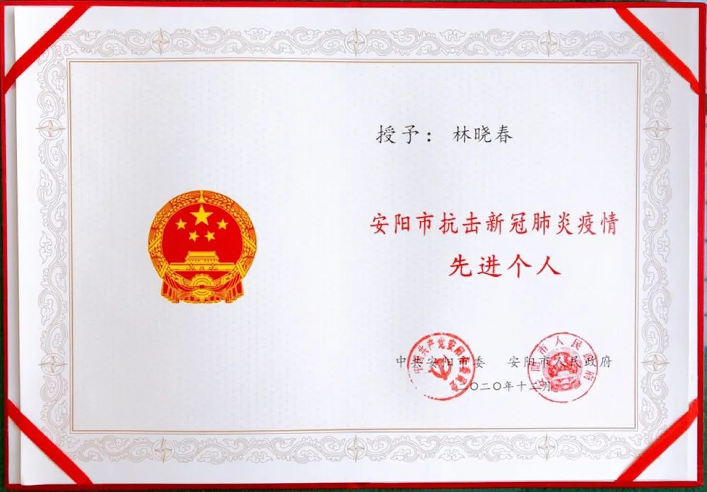 微信圖片_20201216100649.jpg 圖片