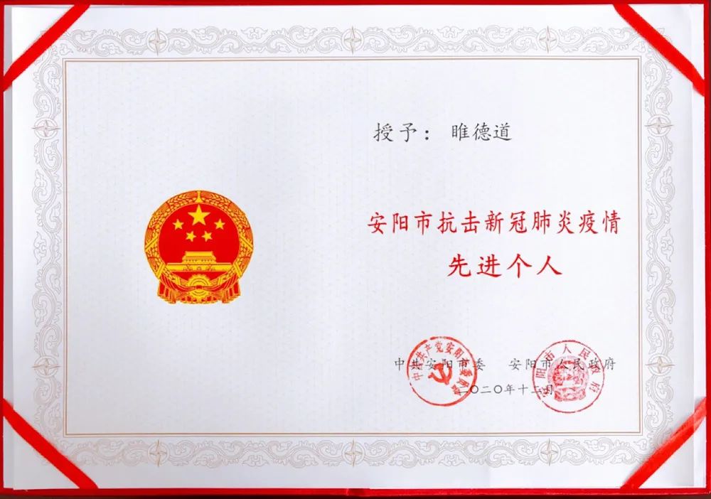 微信圖片_20201216100639.jpg 圖片