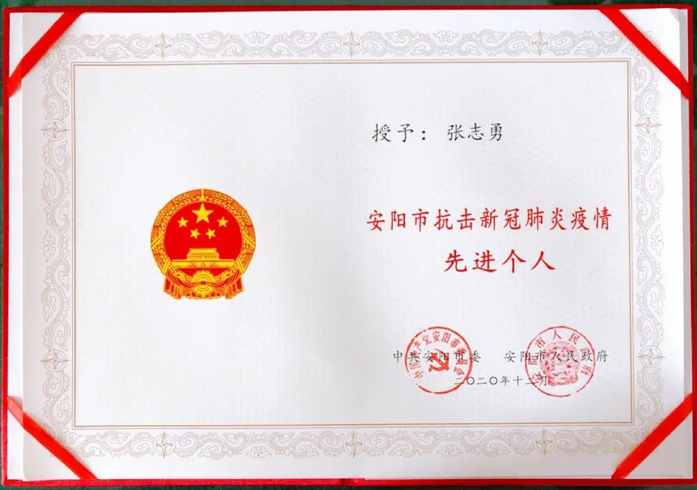 微信圖片_20201216100634.jpg 圖片